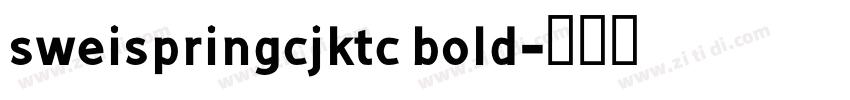 sweispringcjktc bold字体转换